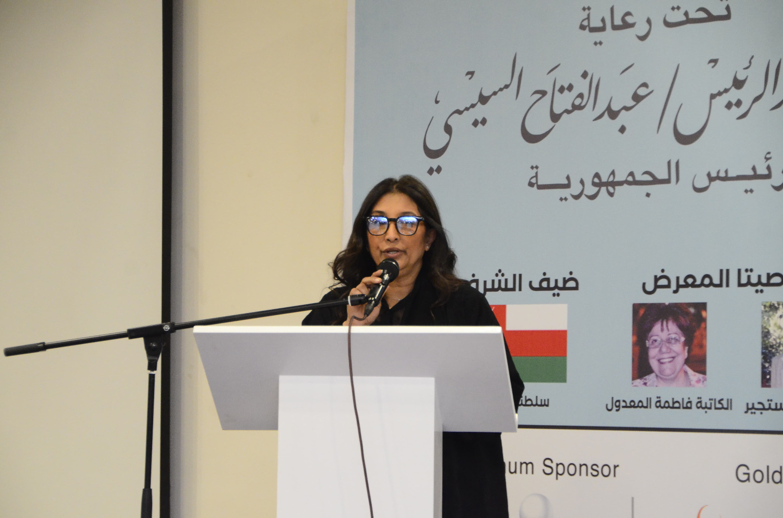 شعراء مصريون وعرب في أمسية شعرية بمعرض الكتاب
